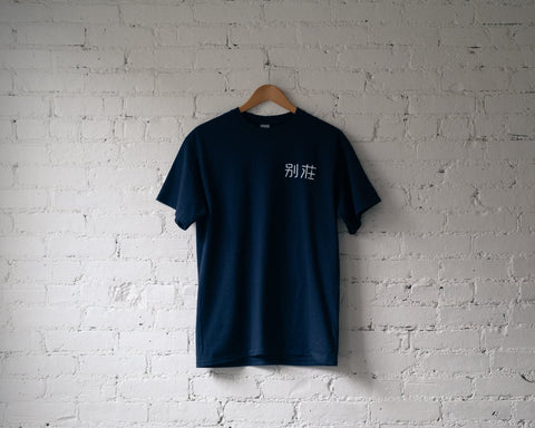 Bessou T-Shirt-SQ6179905