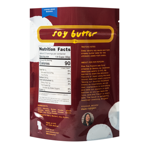 Soy Butter-SQ2498379